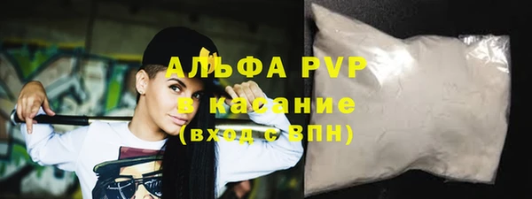 круглые Бугульма